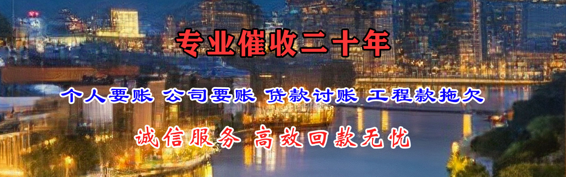 张店要债公司