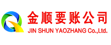 张店清账公司